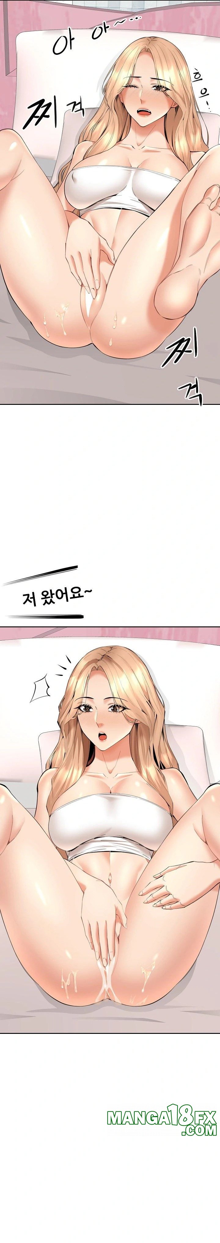 Older Sister Raw Chapter 5 image 7
