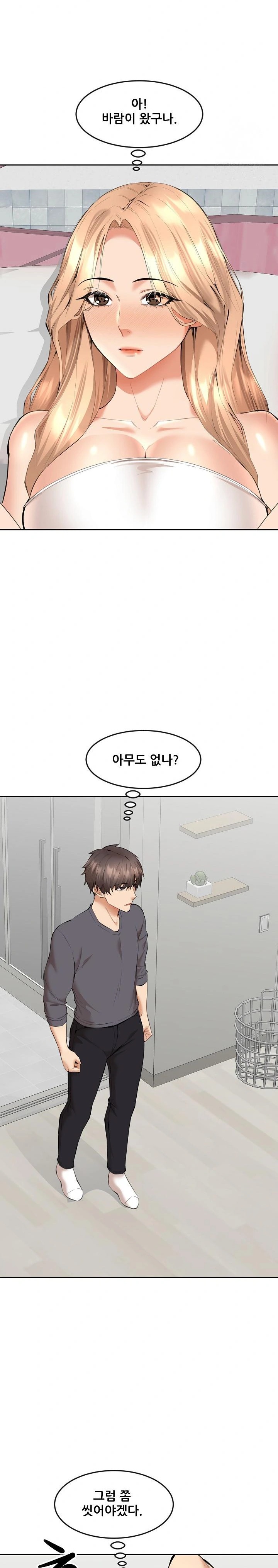 Older Sister Raw Chapter 5 image 8