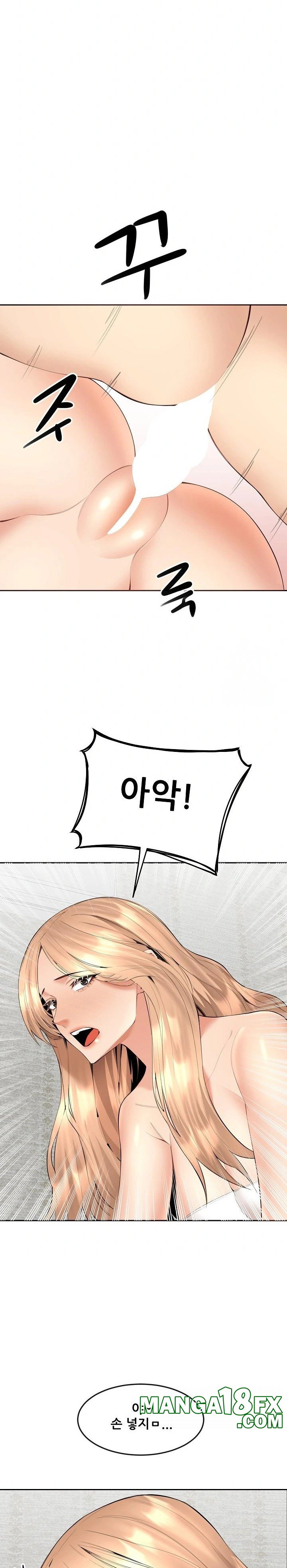 Older Sister Raw Chapter 6 image 10