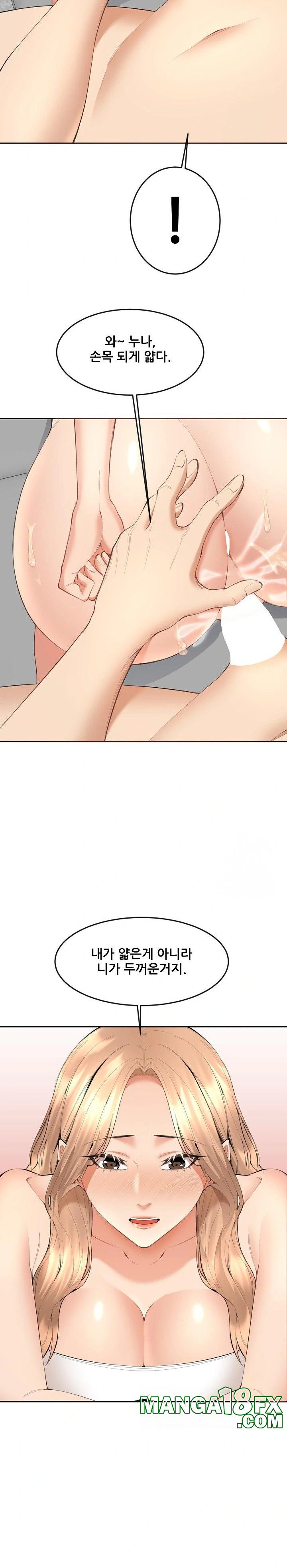 Older Sister Raw Chapter 6 image 13