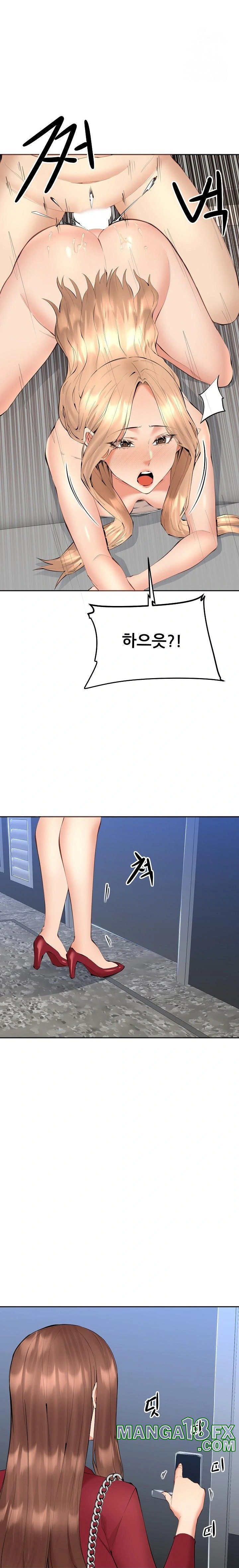 Older Sister Raw Chapter 6 image 24