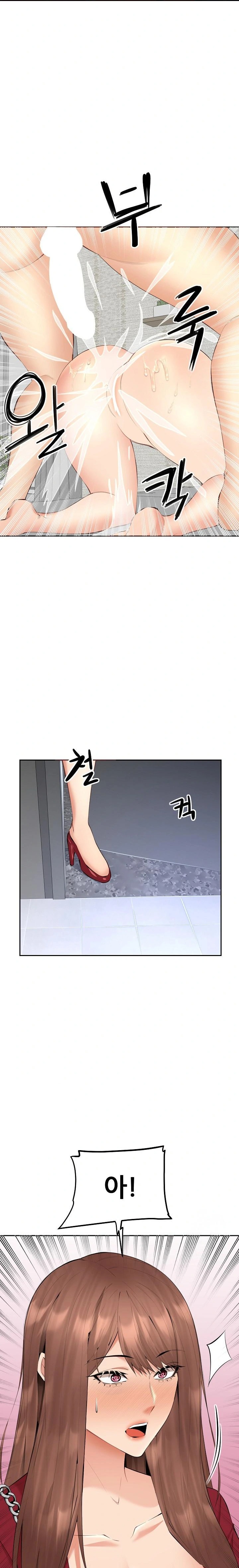 Older Sister Raw Chapter 6 image 25