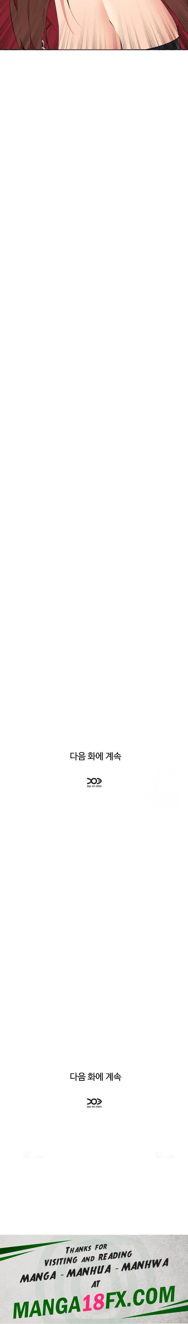 Older Sister Raw Chapter 6 image 26
