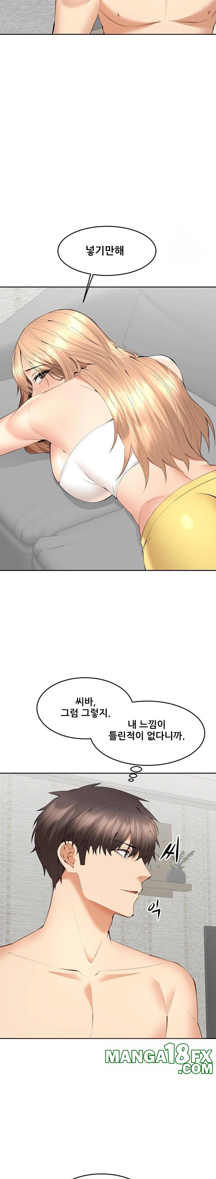 Older Sister Raw Chapter 6 image 5