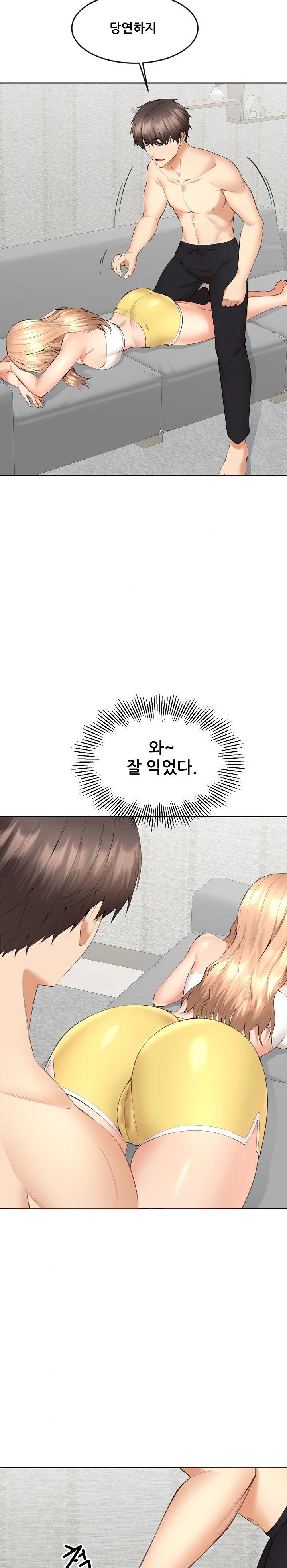 Older Sister Raw Chapter 6 image 6