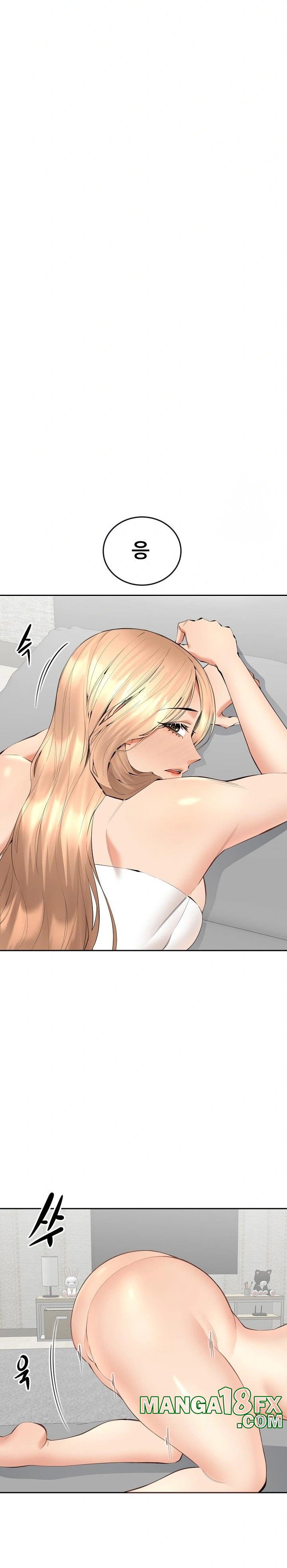 Older Sister Raw Chapter 6 image 8