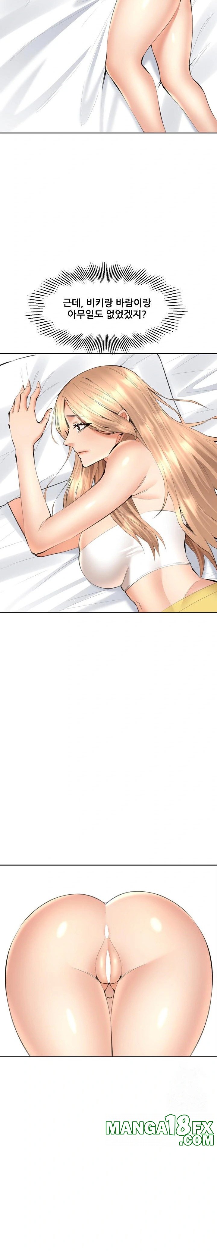Older Sister Raw Chapter 7 image 10