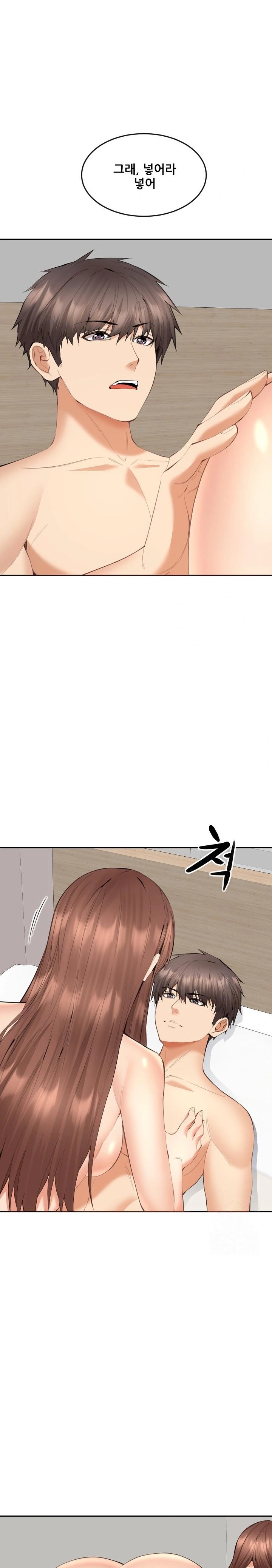 Older Sister Raw Chapter 7 image 16
