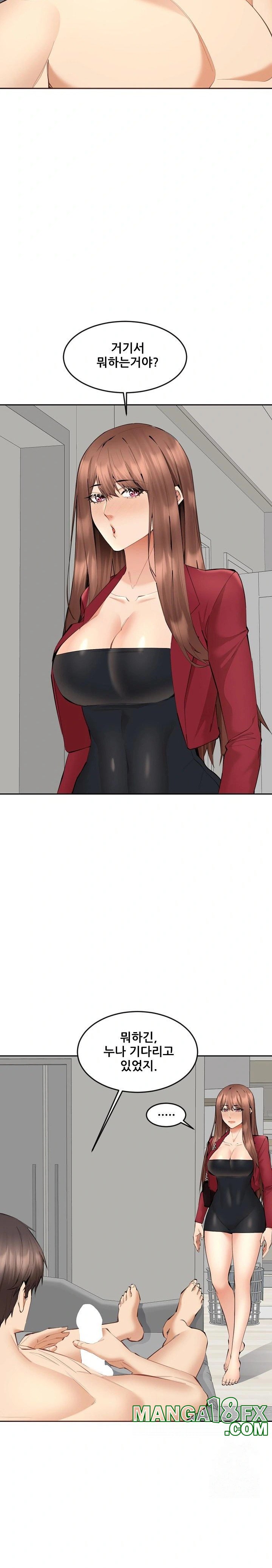 Older Sister Raw Chapter 7 image 1