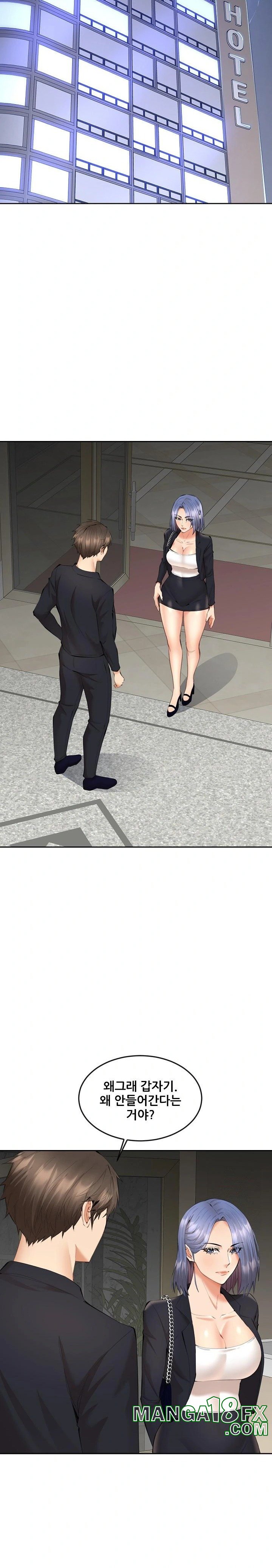 Older Sister Raw Chapter 7 image 20