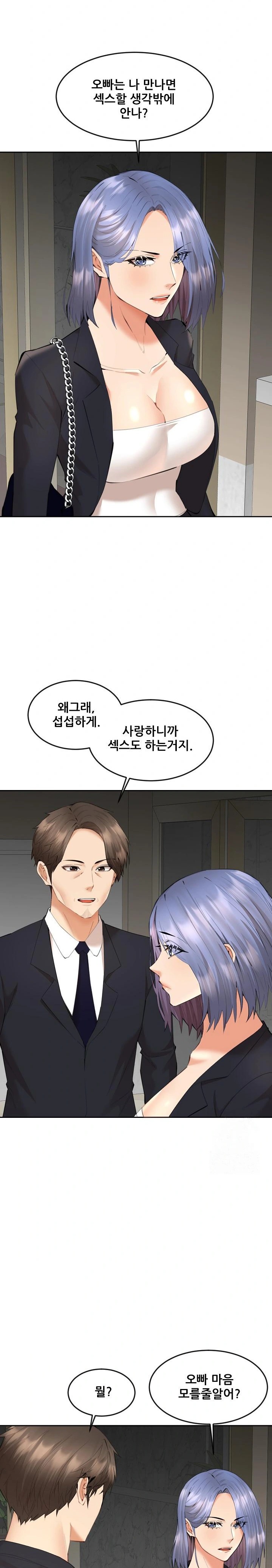 Older Sister Raw Chapter 7 image 21