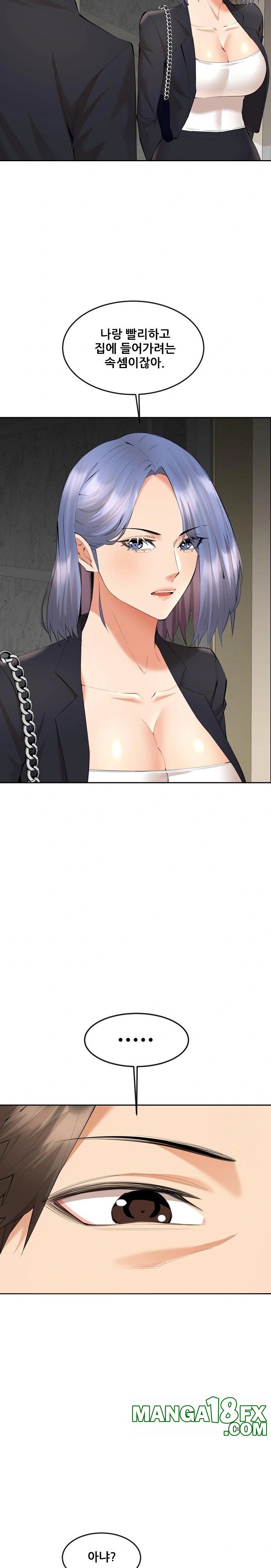Older Sister Raw Chapter 7 image 22