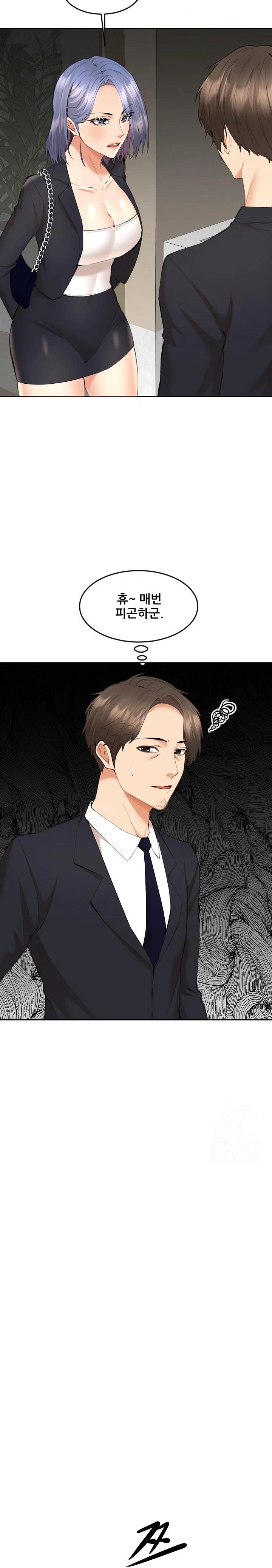 Older Sister Raw Chapter 7 image 23