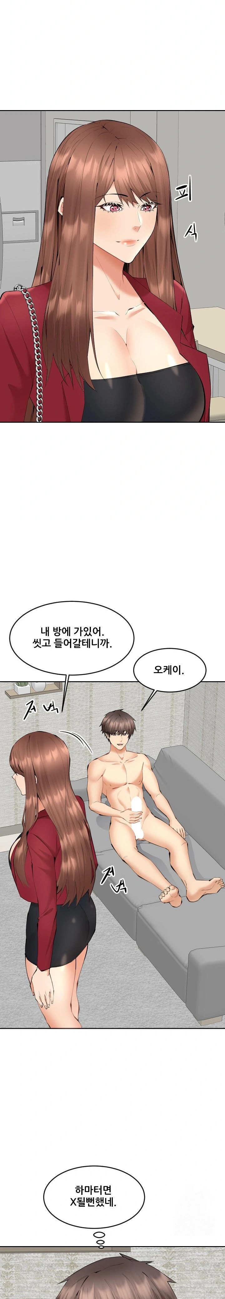 Older Sister Raw Chapter 7 image 2