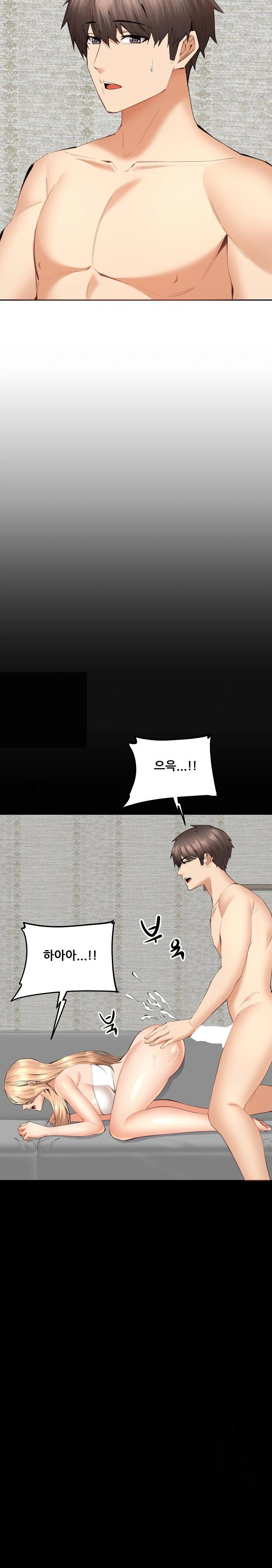 Older Sister Raw Chapter 7 image 3