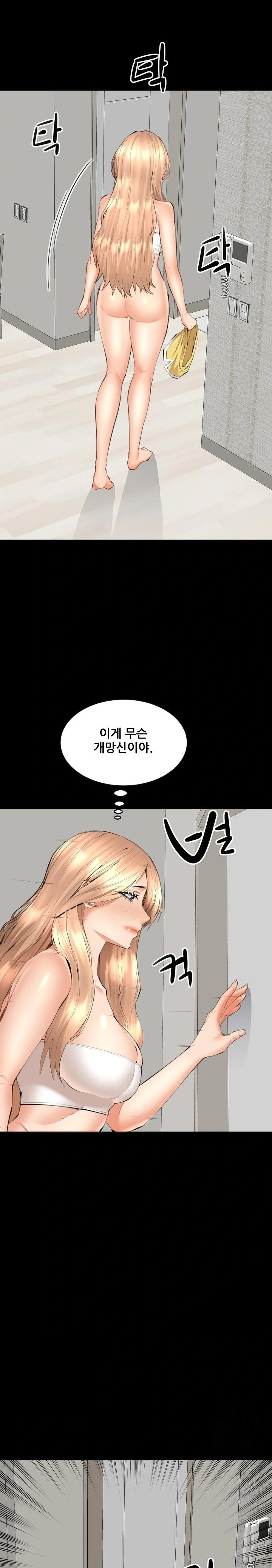 Older Sister Raw Chapter 7 image 6