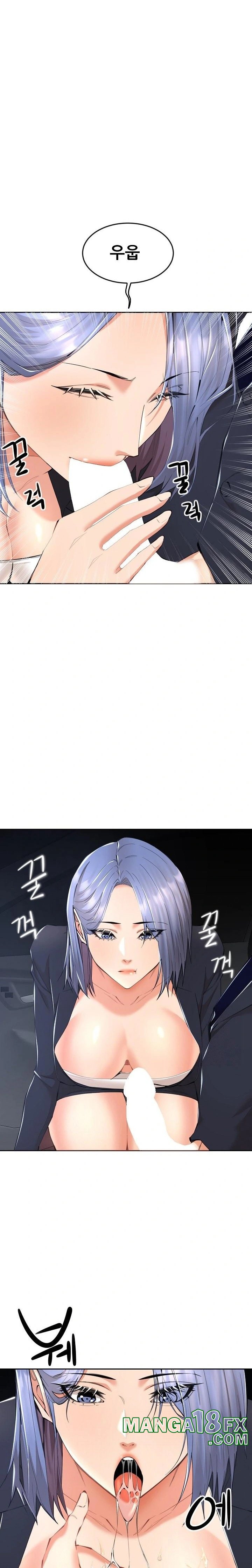 Older Sister Raw Chapter 8 image 14