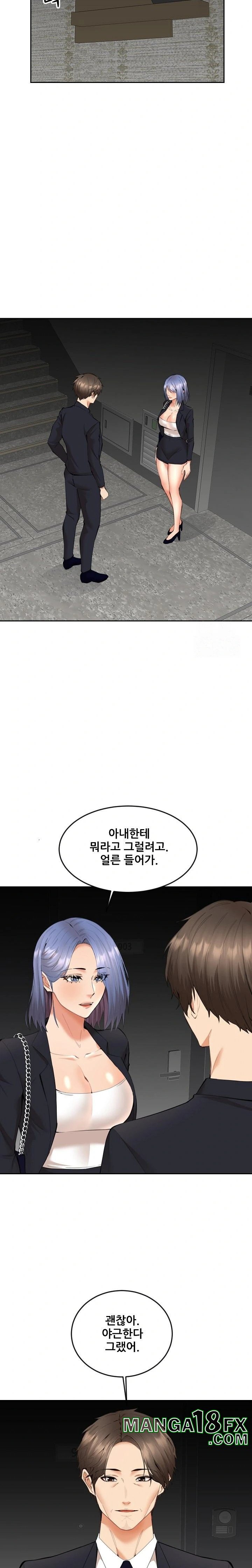 Older Sister Raw Chapter 8 image 17