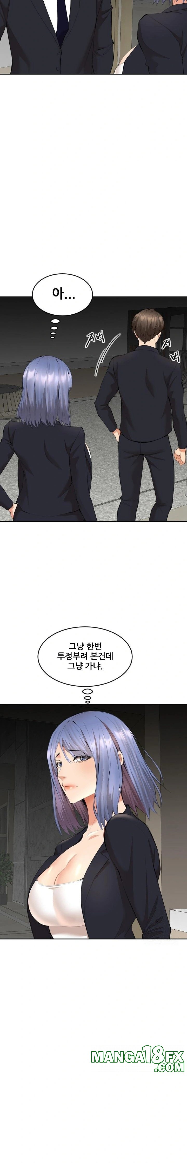 Older Sister Raw Chapter 8 image 1