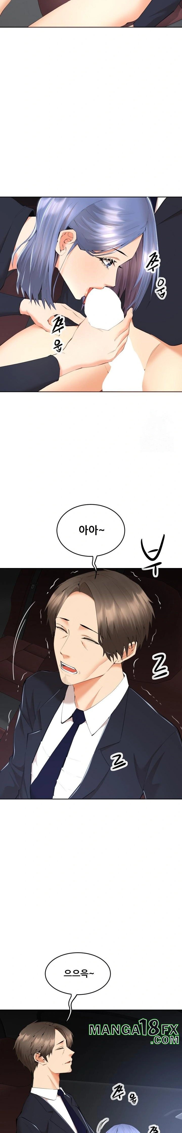 Older Sister Raw Chapter 8 image 6