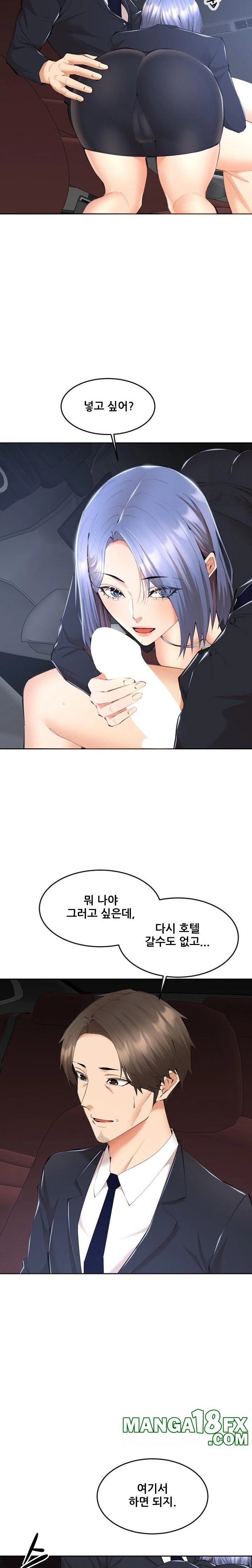 Older Sister Raw Chapter 8 image 7
