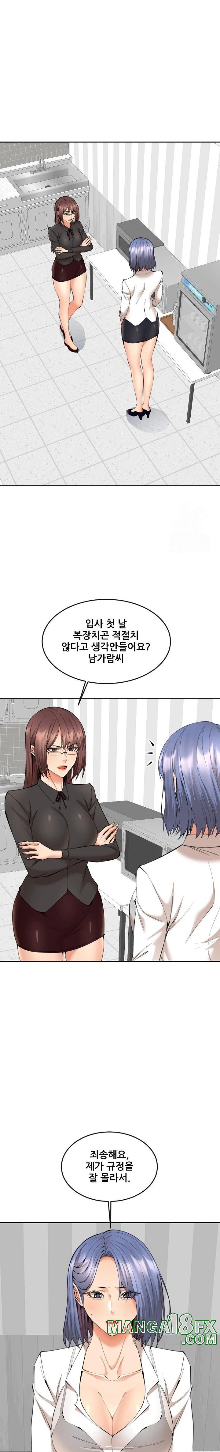 Older Sister Raw Chapter 9 image 10
