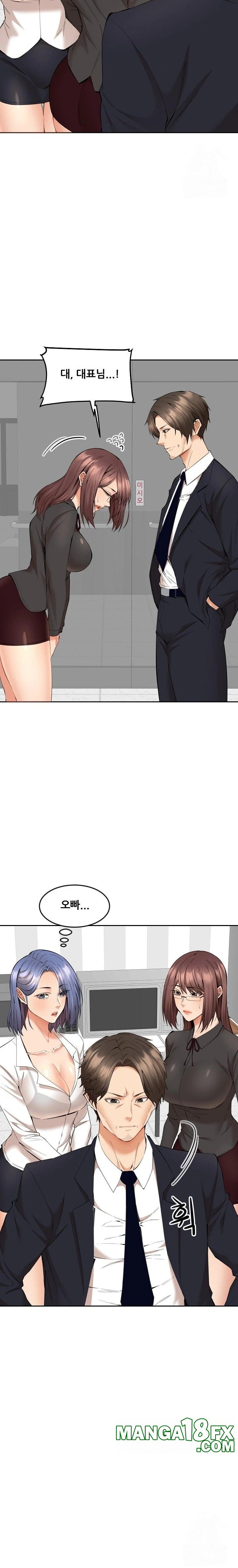 Older Sister Raw Chapter 9 image 12