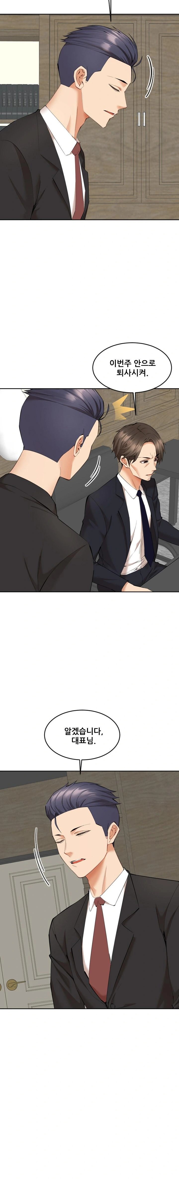 Older Sister Raw Chapter 9 image 14