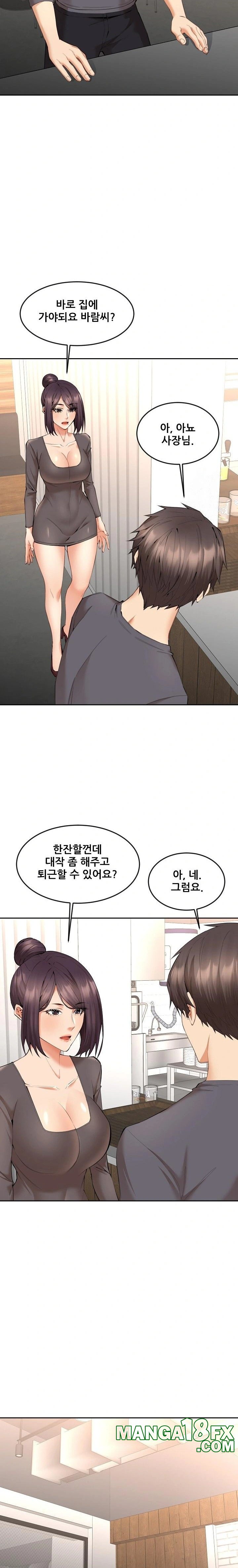 Older Sister Raw Chapter 9 image 17