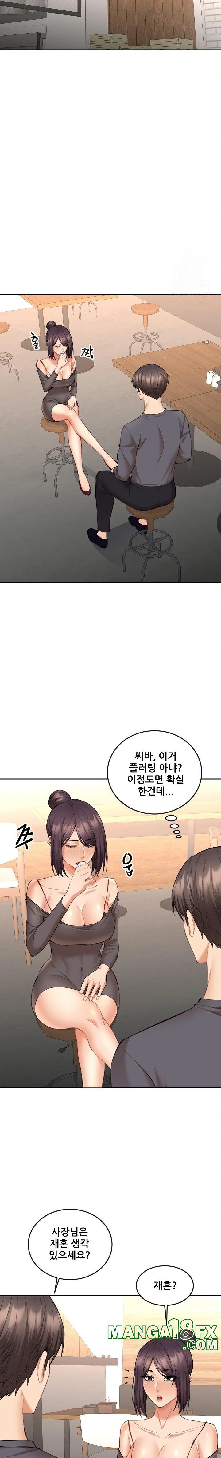 Older Sister Raw Chapter 9 image 18