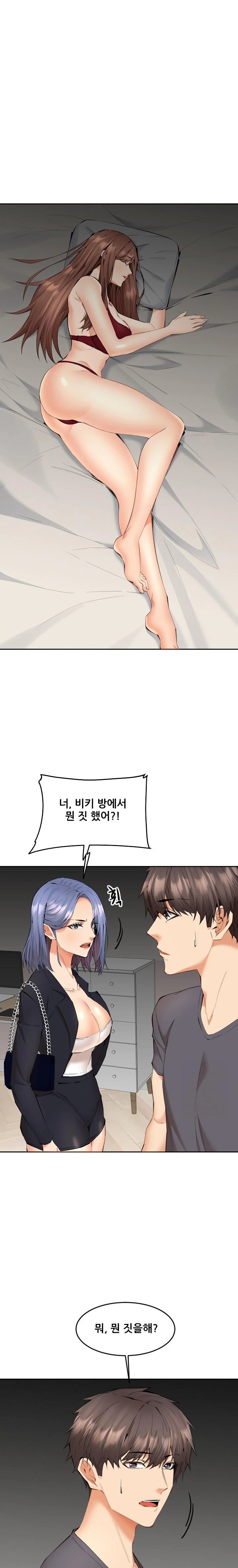 Older Sister Raw Chapter 9 image 1