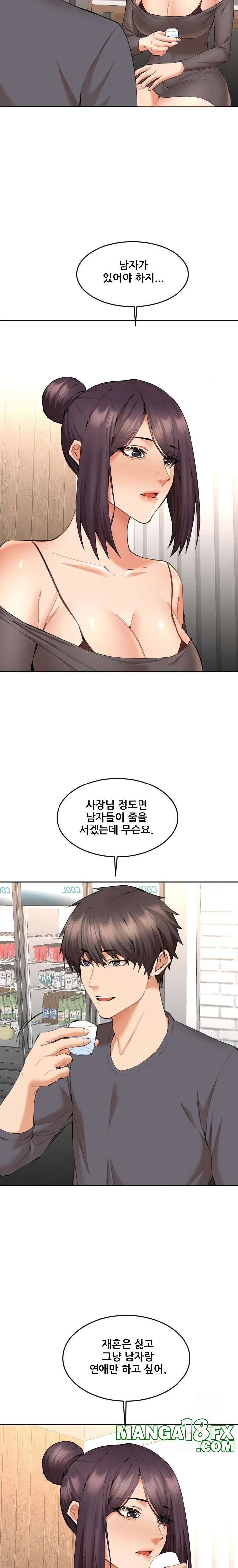 Older Sister Raw Chapter 9 image 19