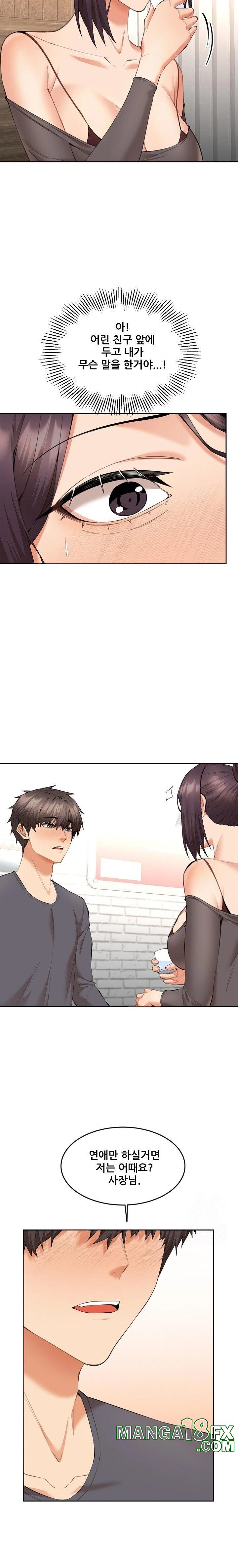 Older Sister Raw Chapter 9 image 20