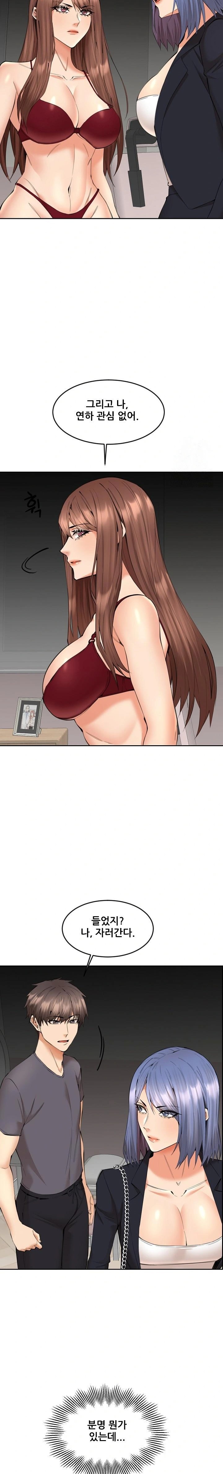 Older Sister Raw Chapter 9 image 4