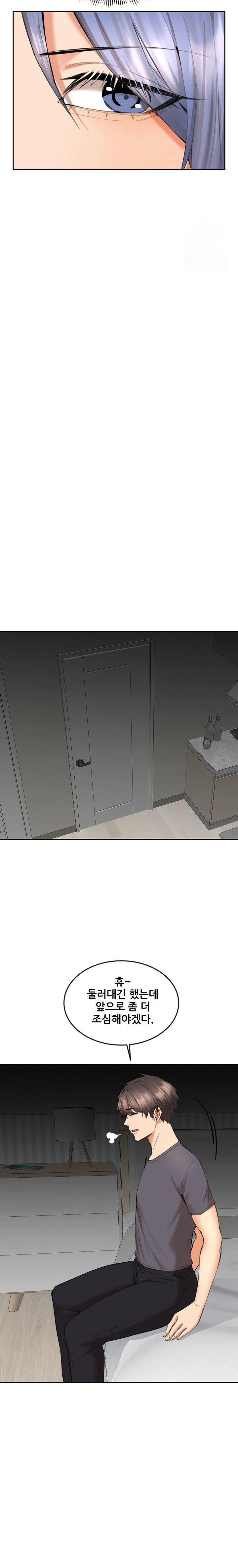 Older Sister Raw Chapter 9 image 5