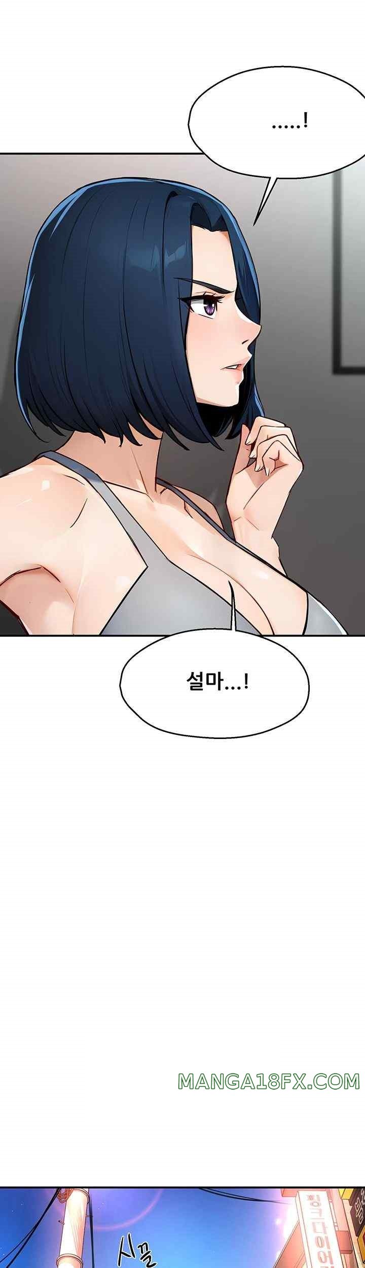 Yogurt Delivery Lady Raw Chapter 10 image 16