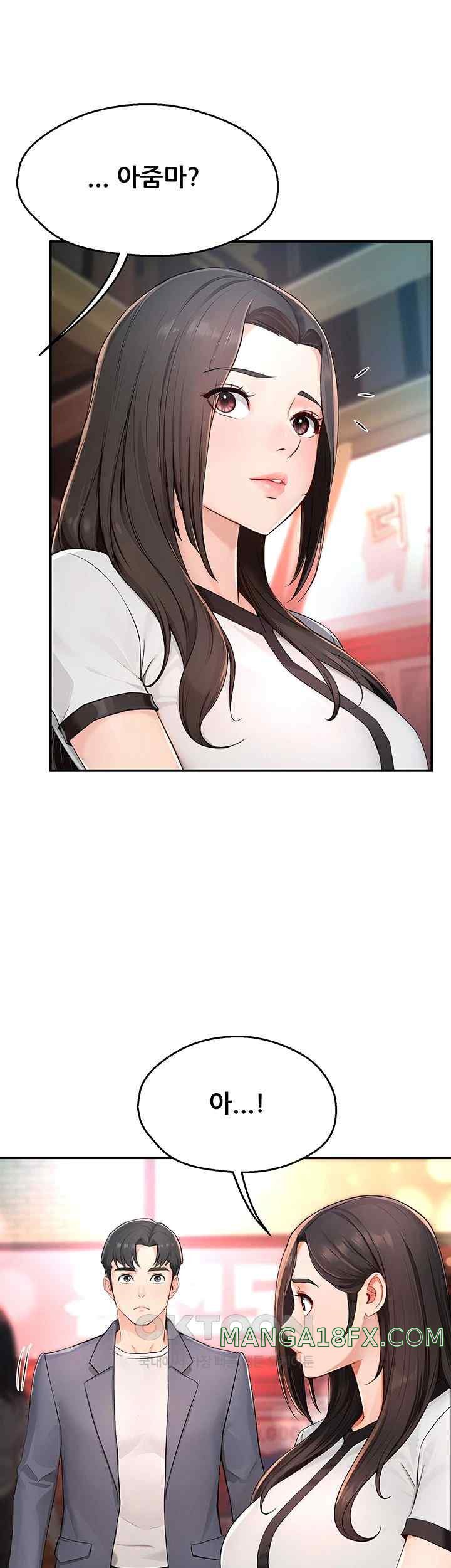 Yogurt Delivery Lady Raw Chapter 10 image 25