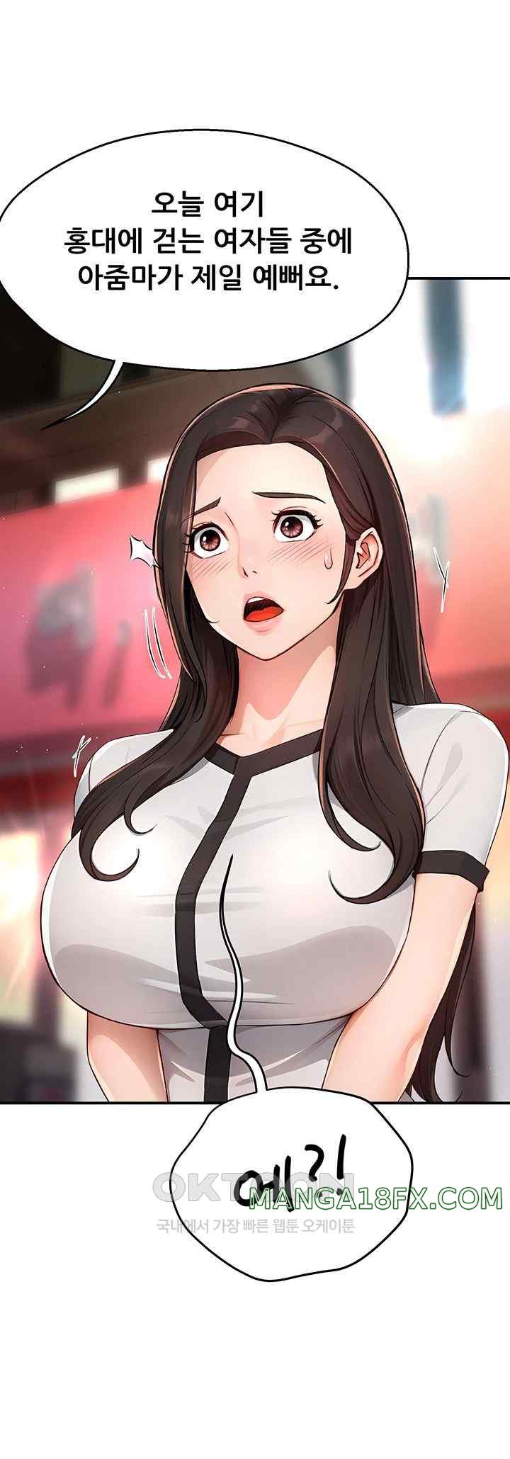 Yogurt Delivery Lady Raw Chapter 10 image 35