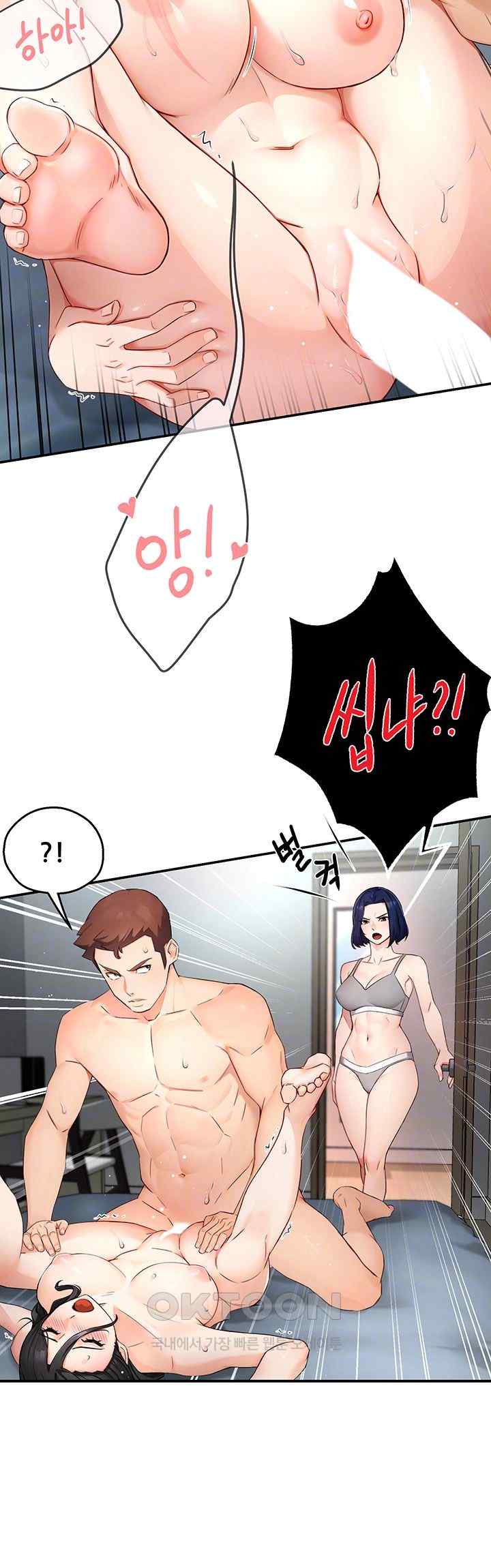 Yogurt Delivery Lady Raw Chapter 10 image 7