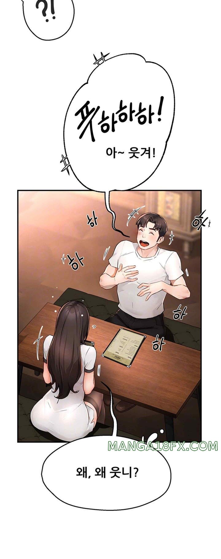 Yogurt Delivery Lady Raw Chapter 11 image 13
