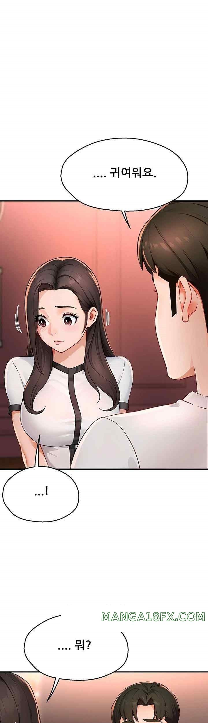 Yogurt Delivery Lady Raw Chapter 11 image 18