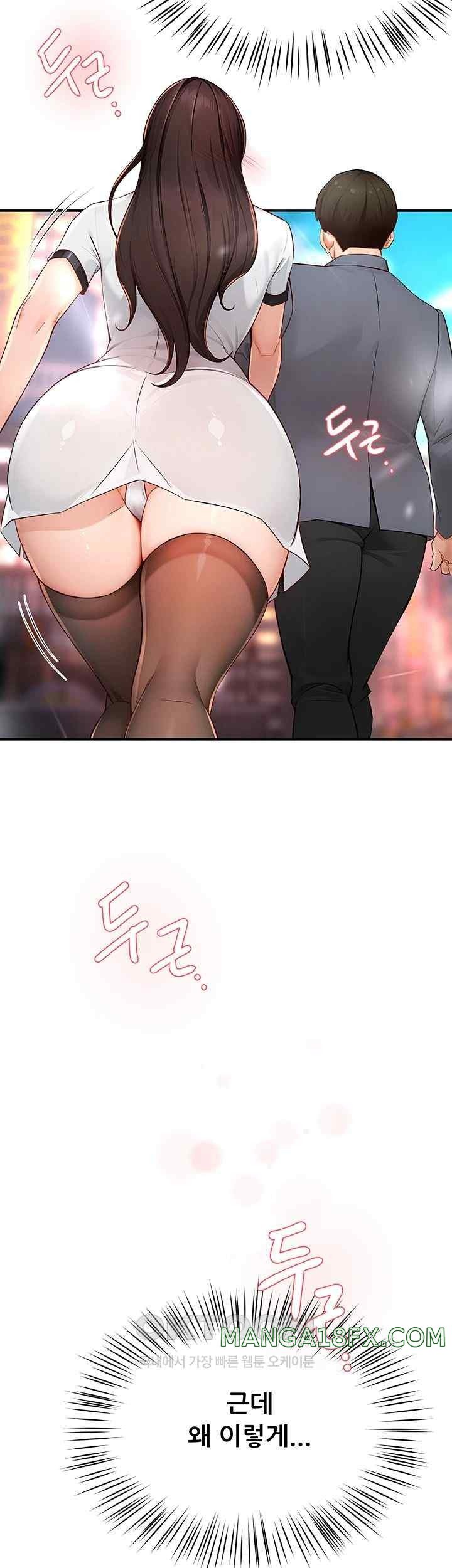 Yogurt Delivery Lady Raw Chapter 11 image 1