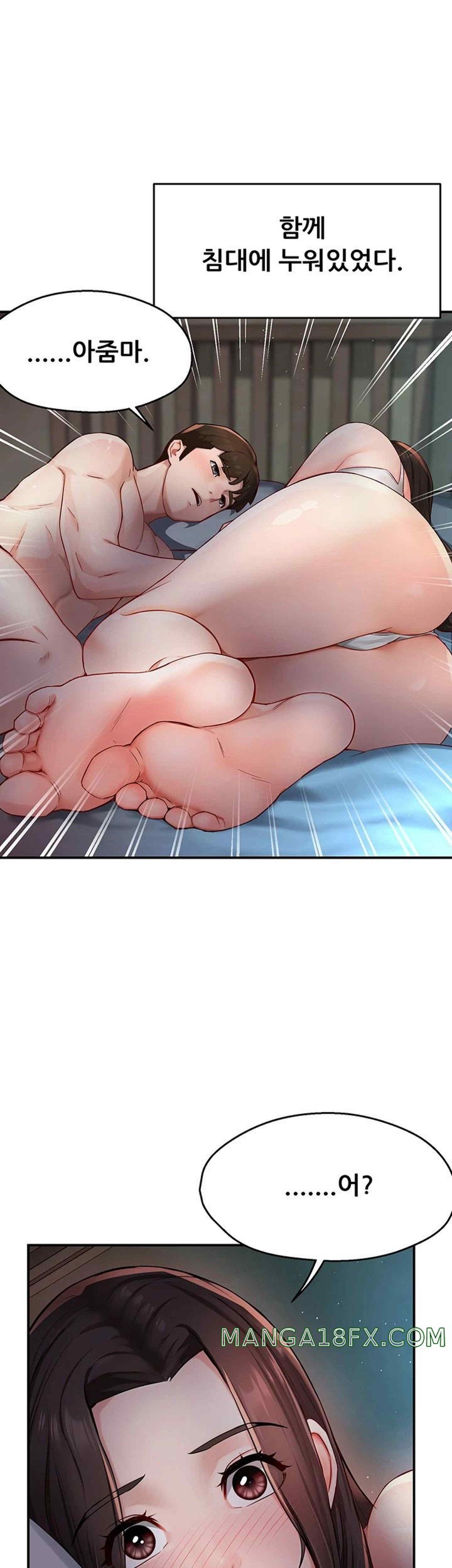 Yogurt Delivery Lady Raw Chapter 11 image 48