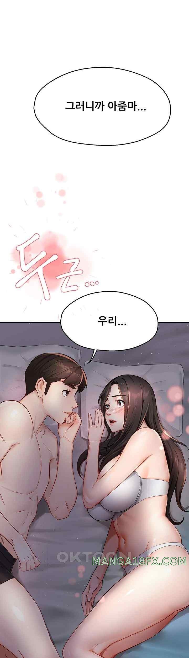 Yogurt Delivery Lady Raw Chapter 11 image 54