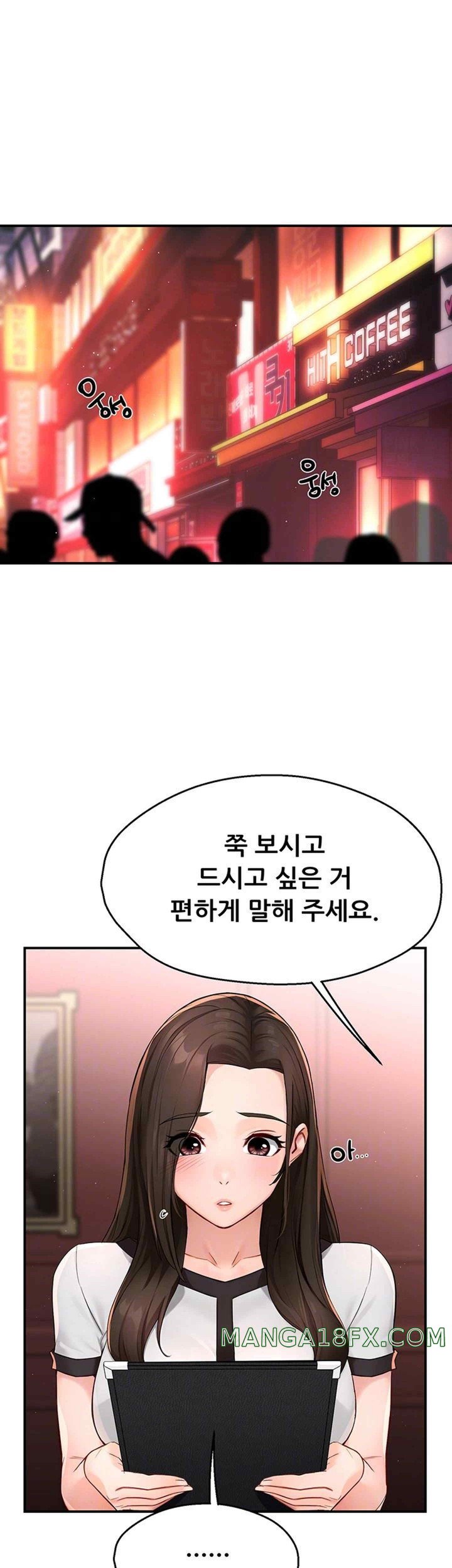 Yogurt Delivery Lady Raw Chapter 11 image 5