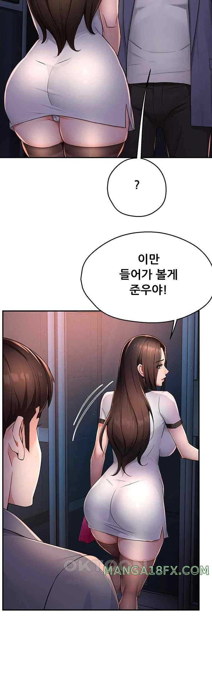 Yogurt Delivery Lady Raw Chapter 12 image 14