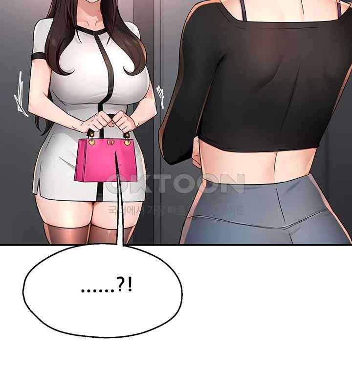 Yogurt Delivery Lady Raw Chapter 12 image 33