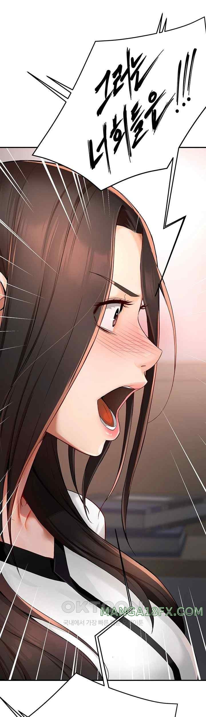 Yogurt Delivery Lady Raw Chapter 12 image 45