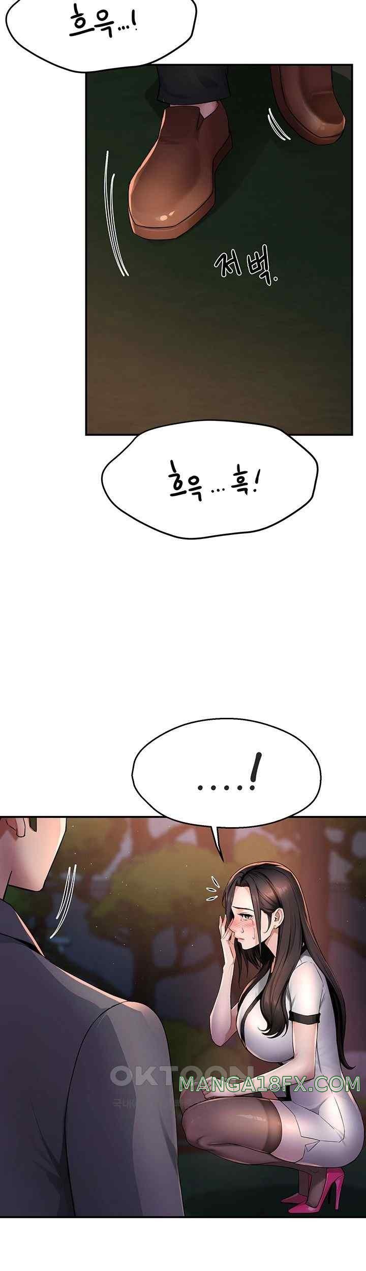 Yogurt Delivery Lady Raw Chapter 12 image 60
