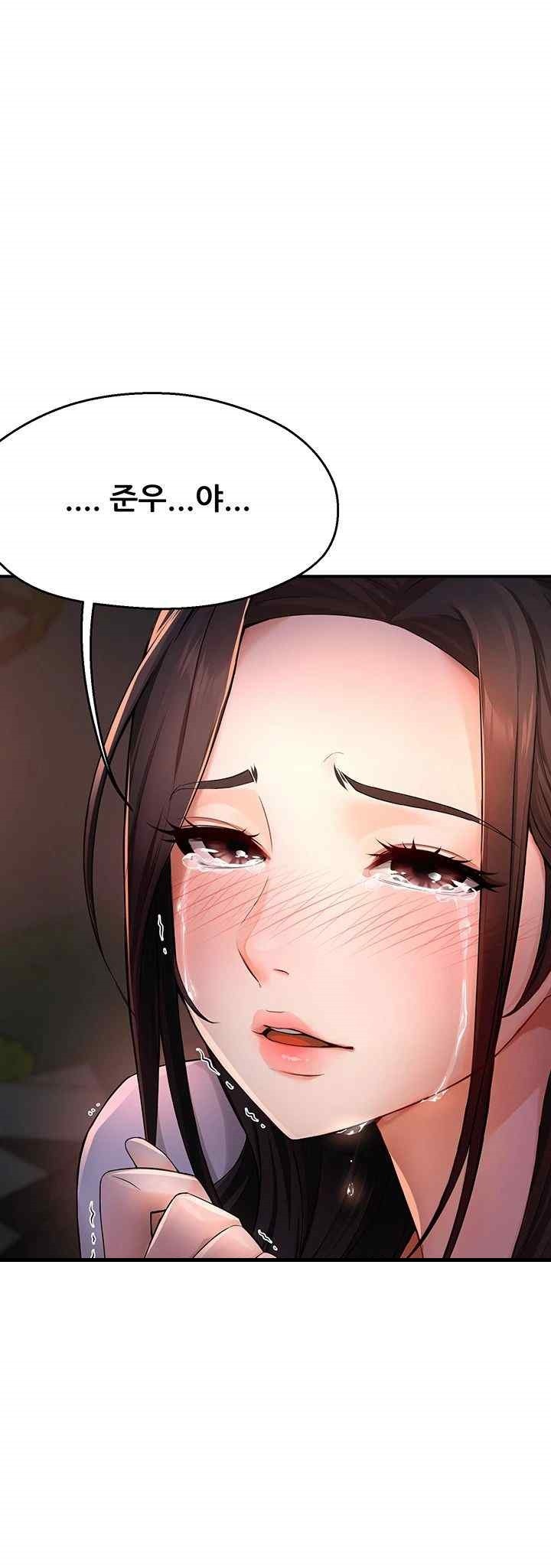 Yogurt Delivery Lady Raw Chapter 12 image 63